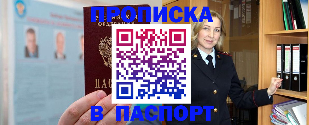 регистрация для дет. сада в Пущино
